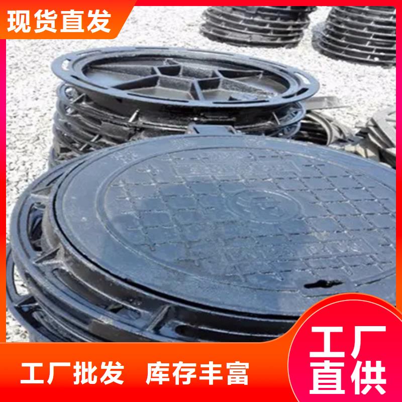 400*500*20球墨鑄鐵井蓋成功案例