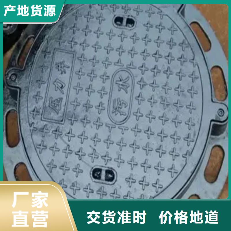 下陸區400*600B125球墨鑄鐵井蓋