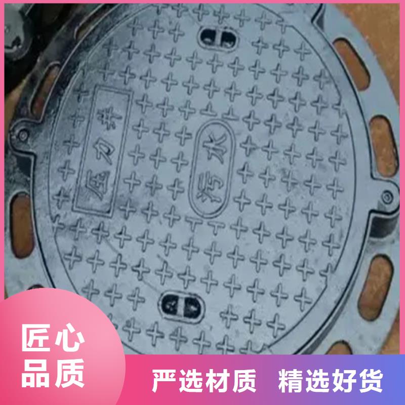 撫寧區600*700球墨鑄鐵井蓋