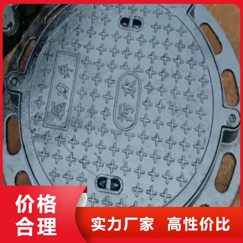 望都縣450*750B125球墨鑄鐵井蓋