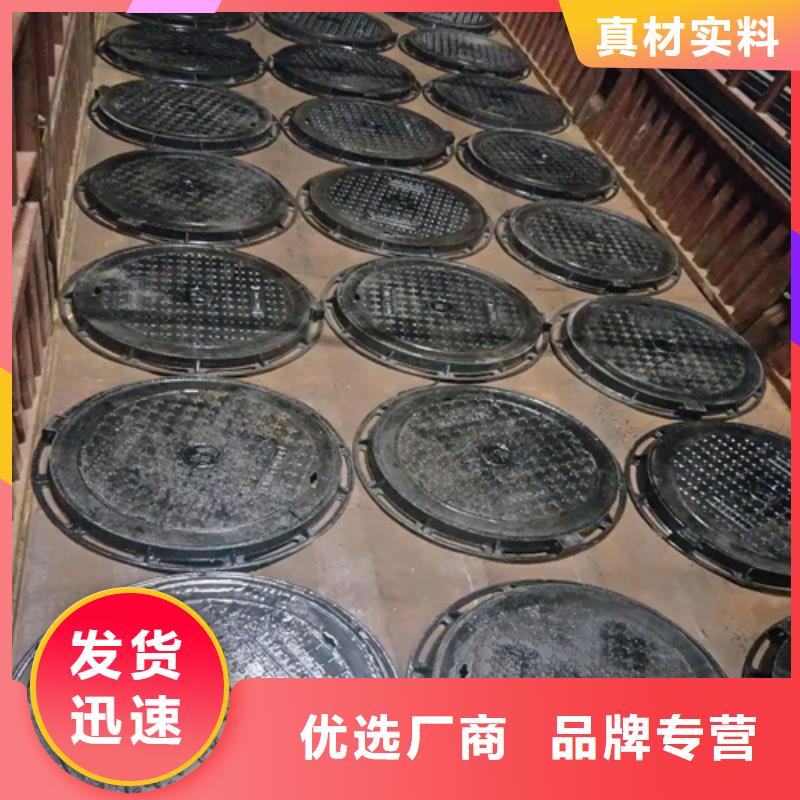 鑄鐵雨水篦子質量為主