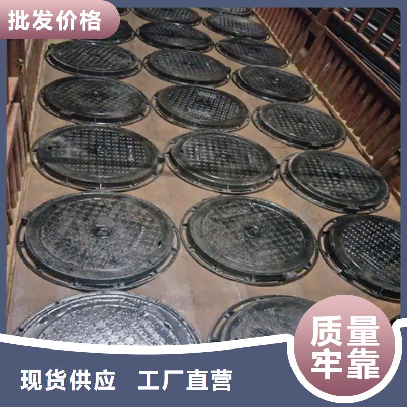 冷水江市菱鎂井蓋