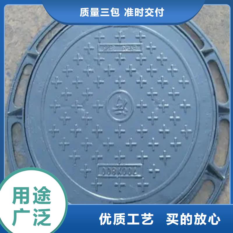 400*700B250球墨鑄鐵井蓋