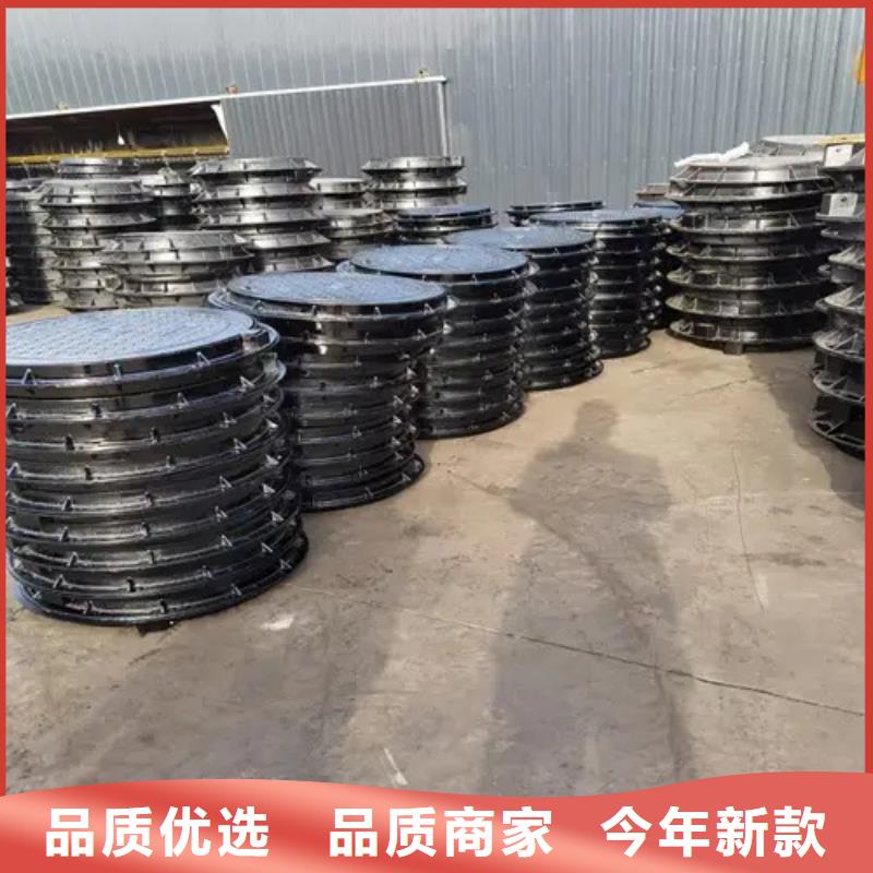 壤塘縣400*600B125球墨鑄鐵井蓋