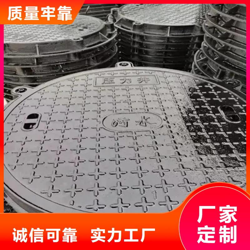 撫寧區600*700球墨鑄鐵井蓋