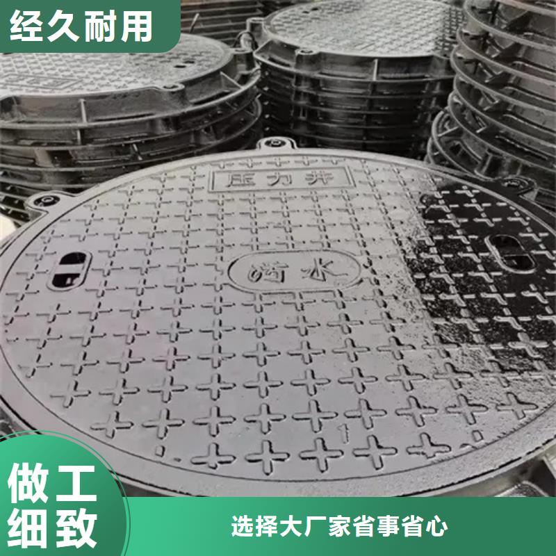 450*750C250球墨鑄鐵井蓋-450*750C250球墨鑄鐵井蓋重信譽廠家