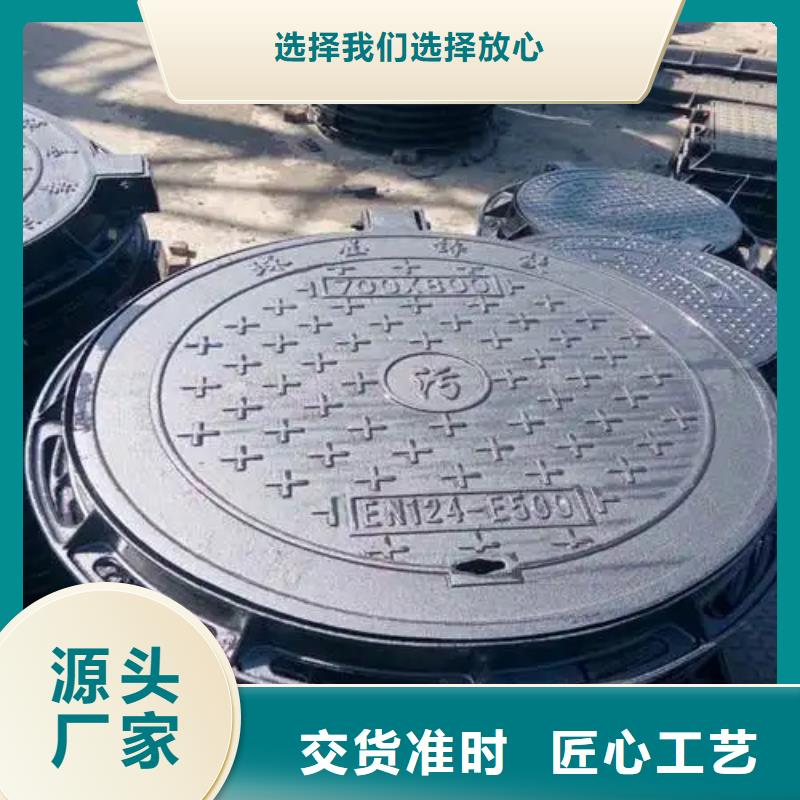 西青區球墨鑄鐵井蓋重型
