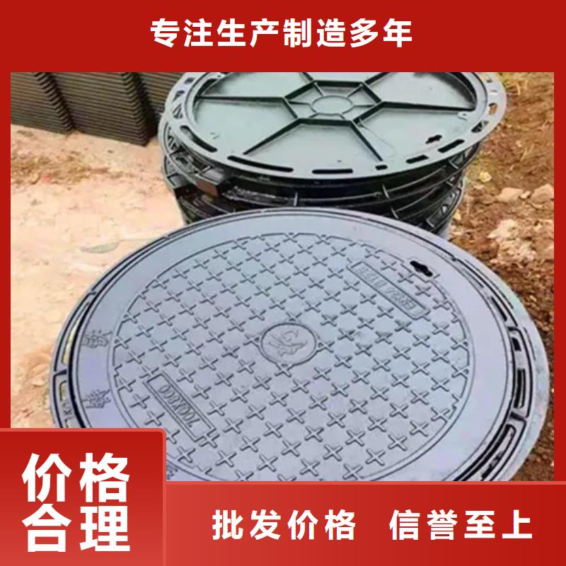 重信譽400*700B250球墨鑄鐵井蓋生產廠家