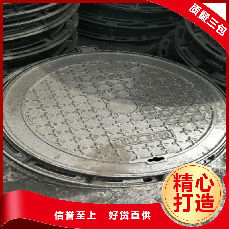 450*750C250球墨鑄鐵井蓋-450*750C250球墨鑄鐵井蓋重信譽廠家