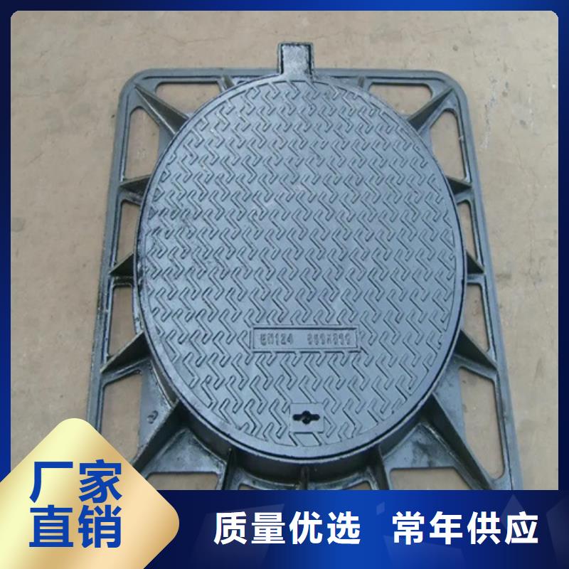 圓形球墨鑄鐵井蓋_常年生產(chǎn)