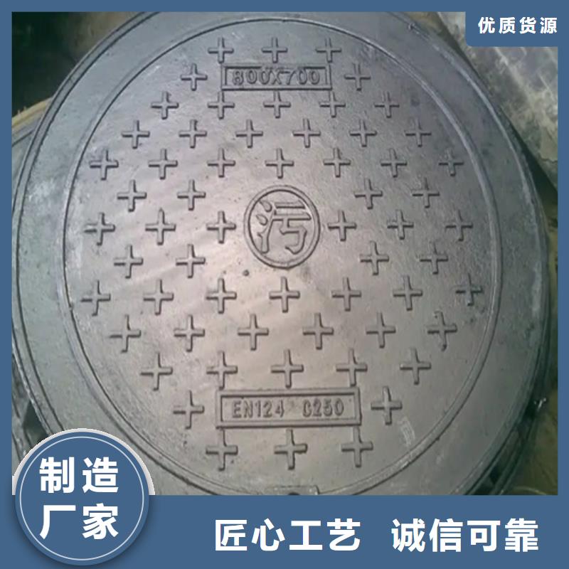 球墨井蓋-口碑