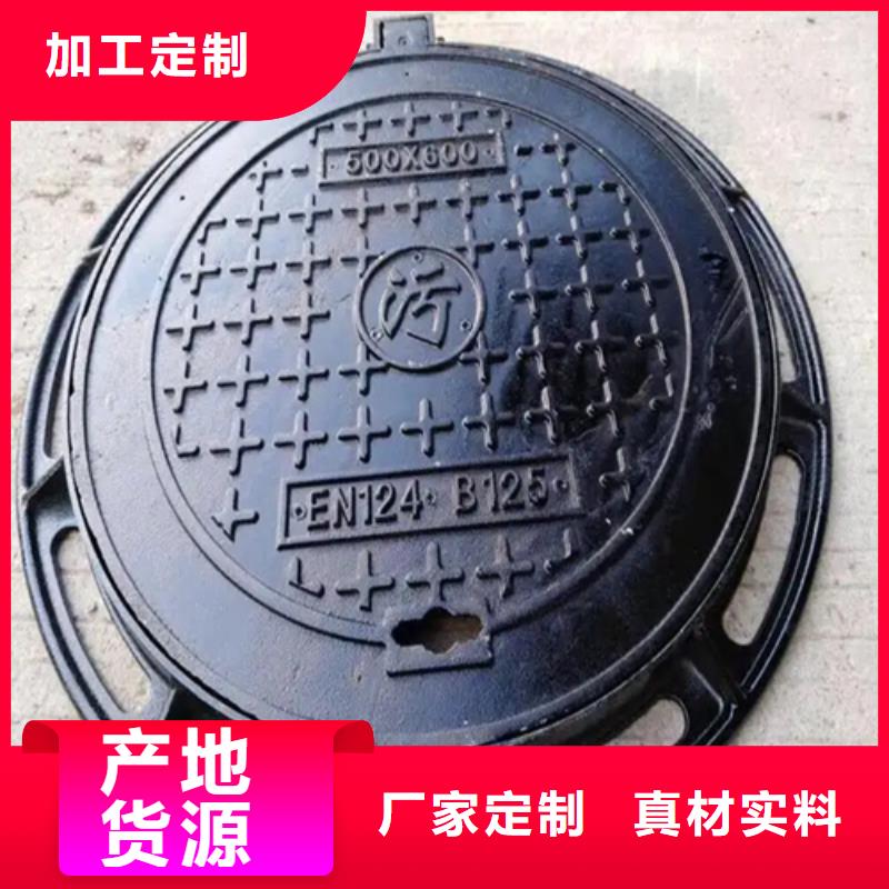 云霄縣500*600B125球墨鑄鐵井蓋