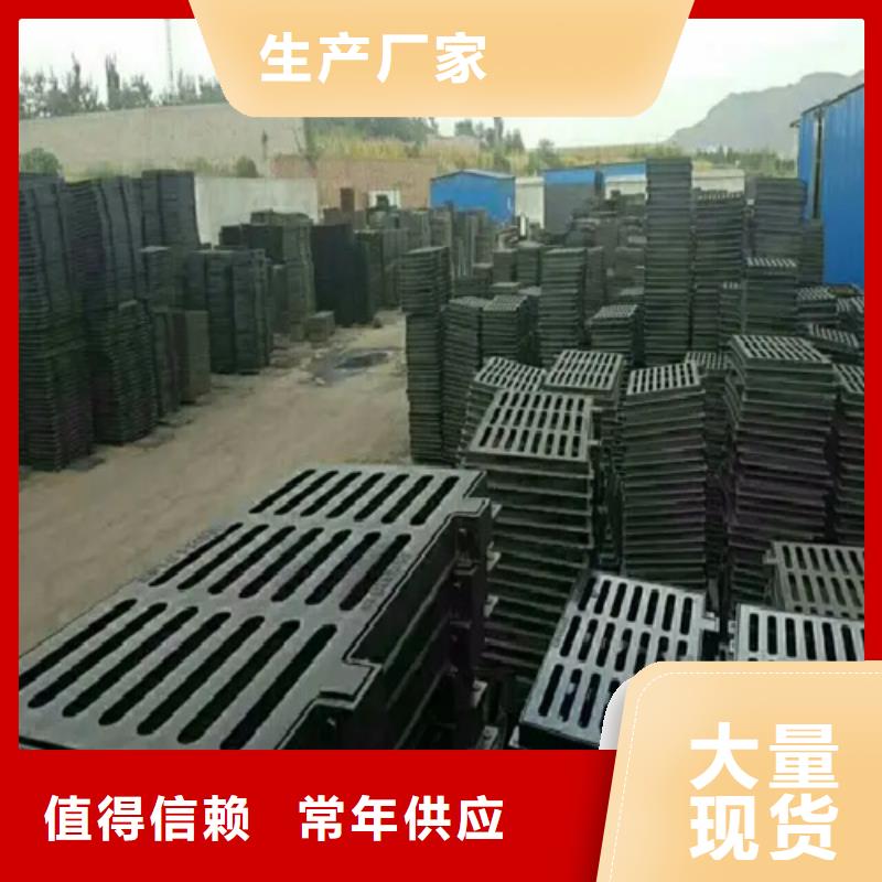 云霄縣500*600B125球墨鑄鐵井蓋