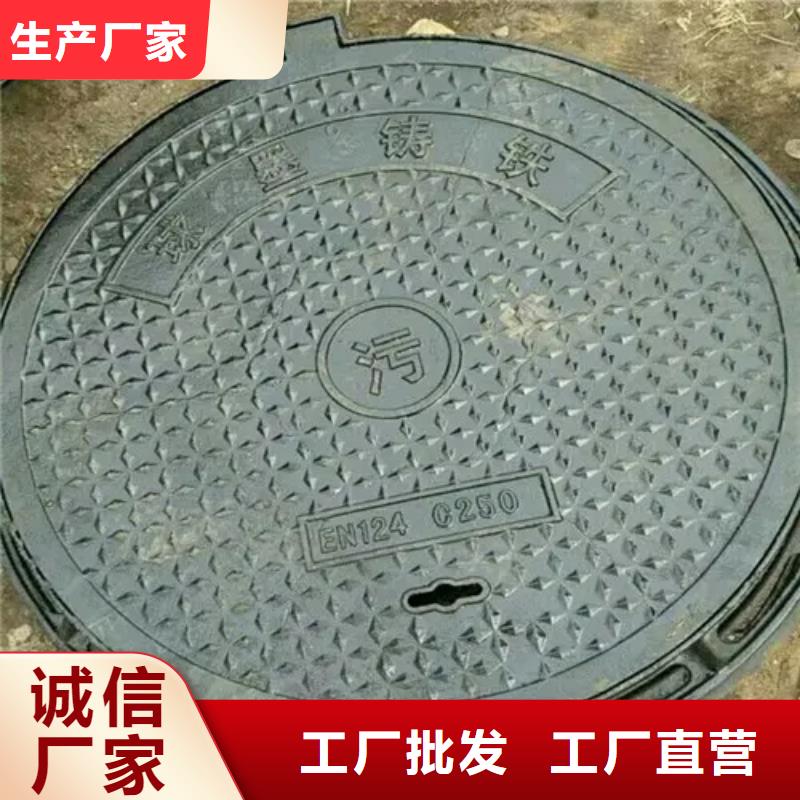 下陸區400*600B125球墨鑄鐵井蓋