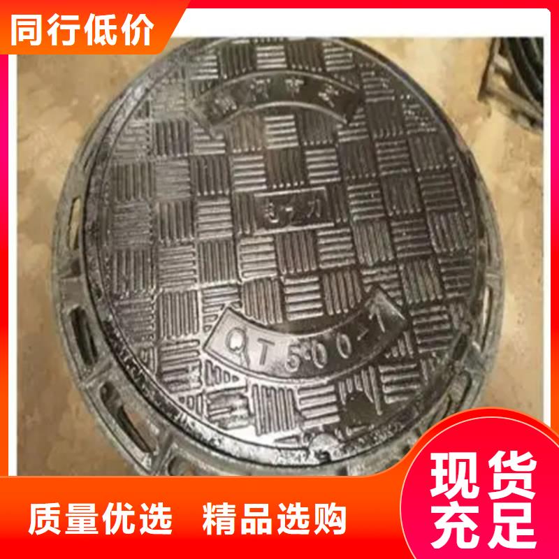 石首市球墨鑄鐵方井蓋