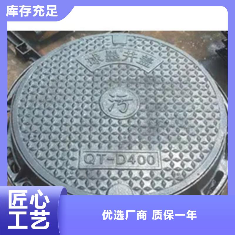 冷水江市菱鎂井蓋