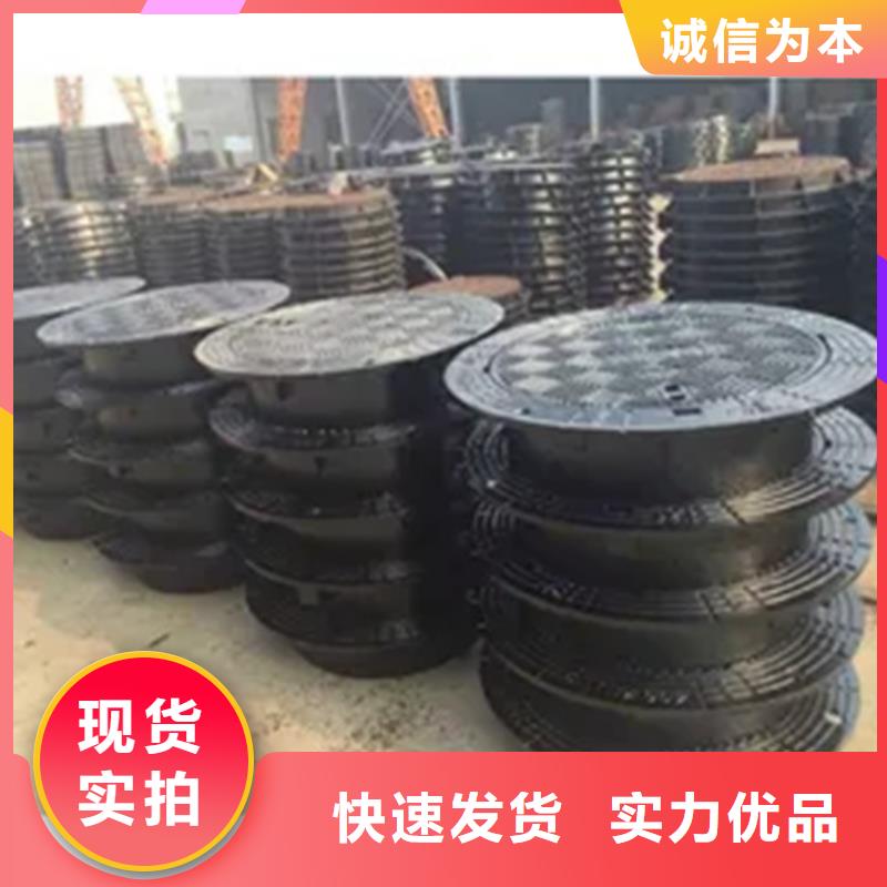 圓形球墨鑄鐵井蓋現貨價格
