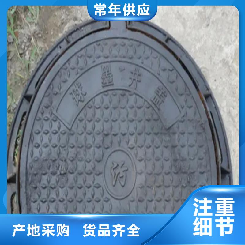 東安縣500*600B125球墨鑄鐵井蓋