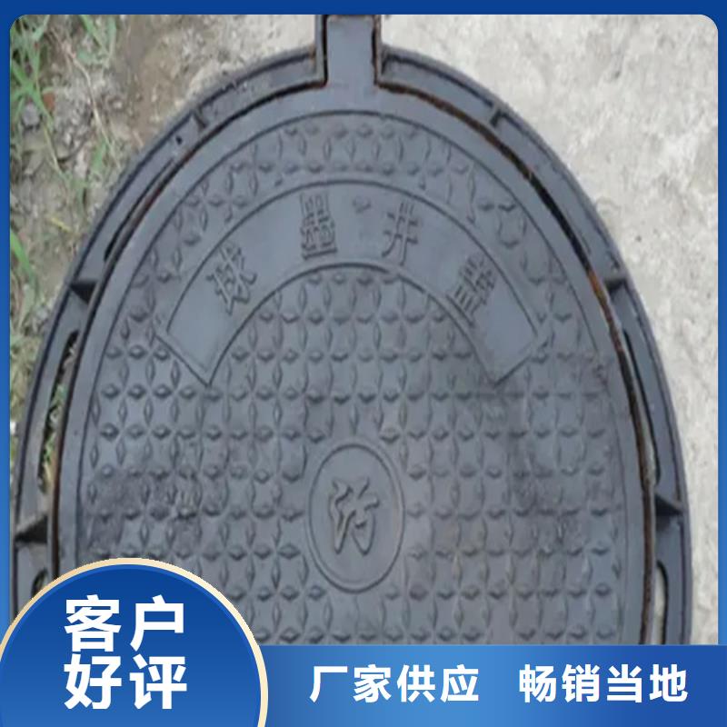 圓形球墨鑄鐵井蓋_常年生產(chǎn)