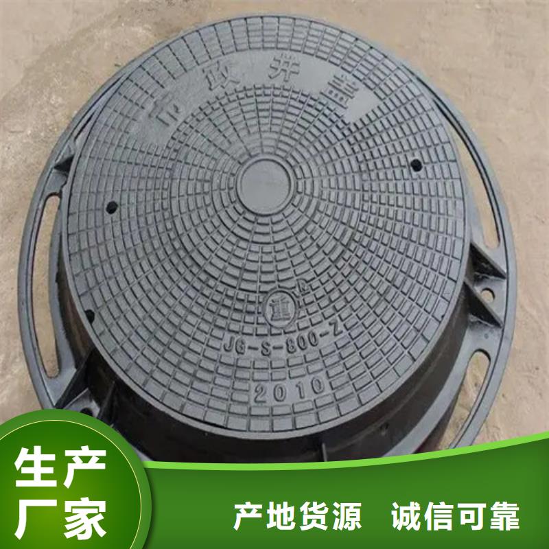 選擇正規(guī)500*600B125球墨鑄鐵井蓋廠家