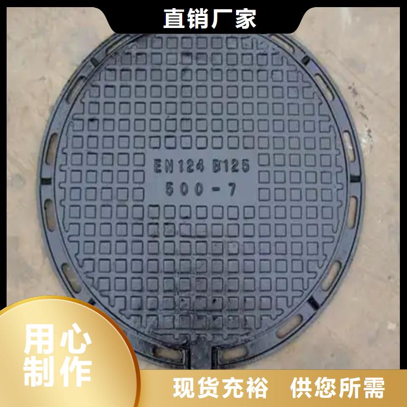 400*700B250球墨鑄鐵井蓋