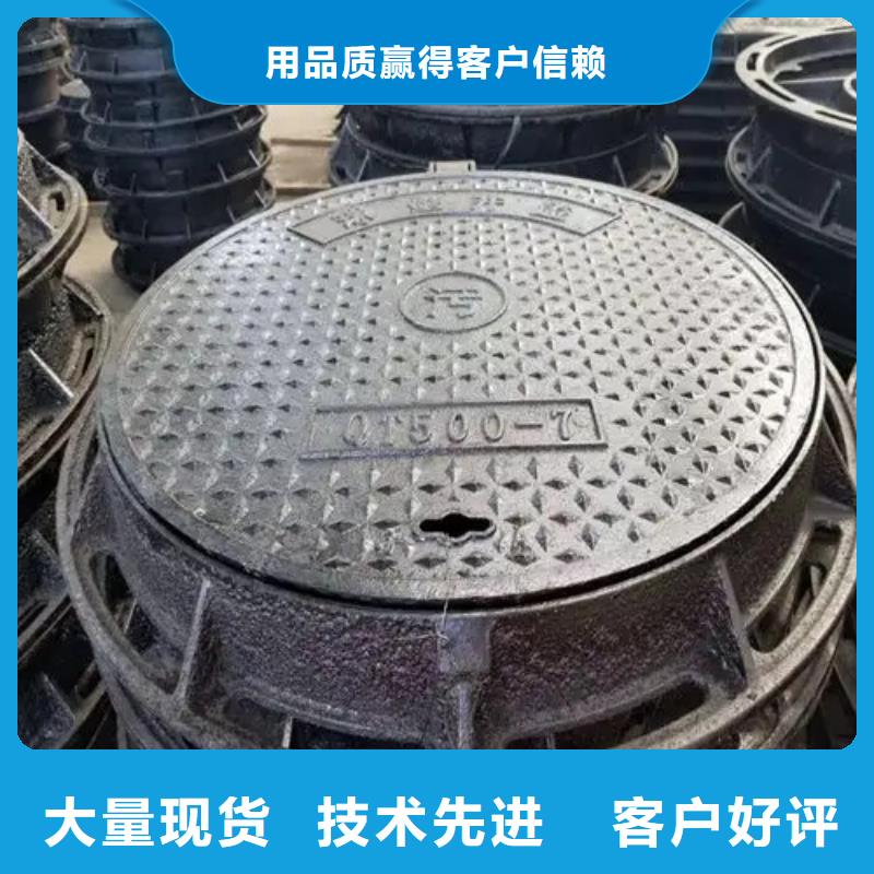 球墨鑄鐵方井蓋-貨到付款