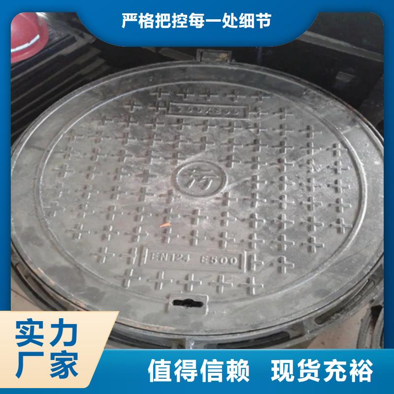 規格齊全的鑄鐵篦子銷售廠家