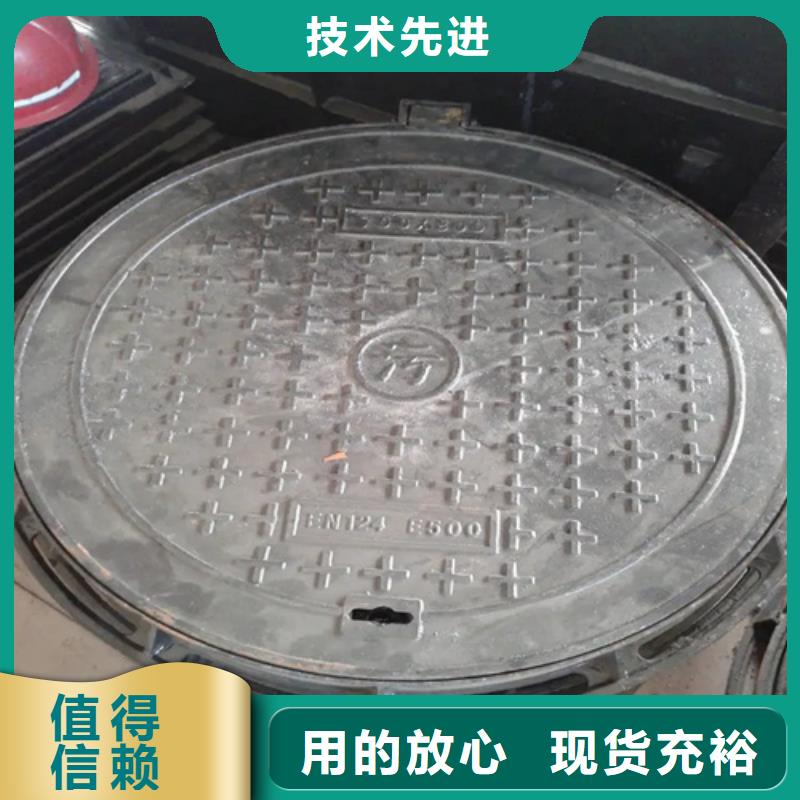 【圖】球墨井蓋廠家直銷