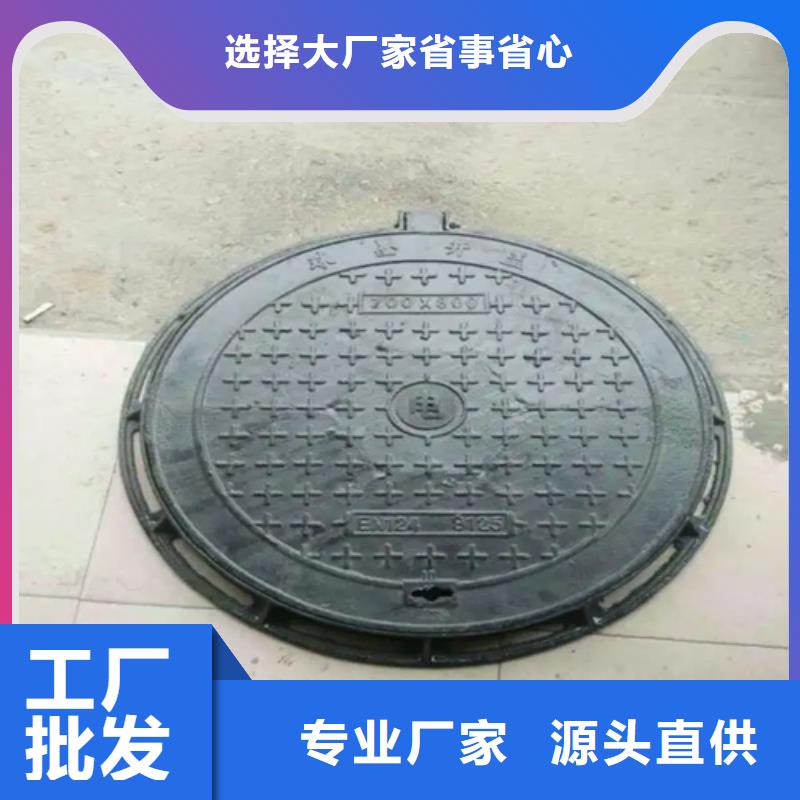 污水雨水井蓋現貨長期供應