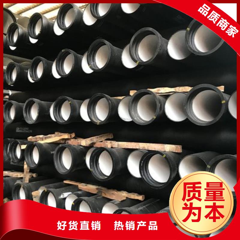 郫縣DN250球墨鑄鐵管