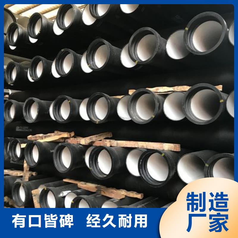 球墨鑄鐵管誠信為本