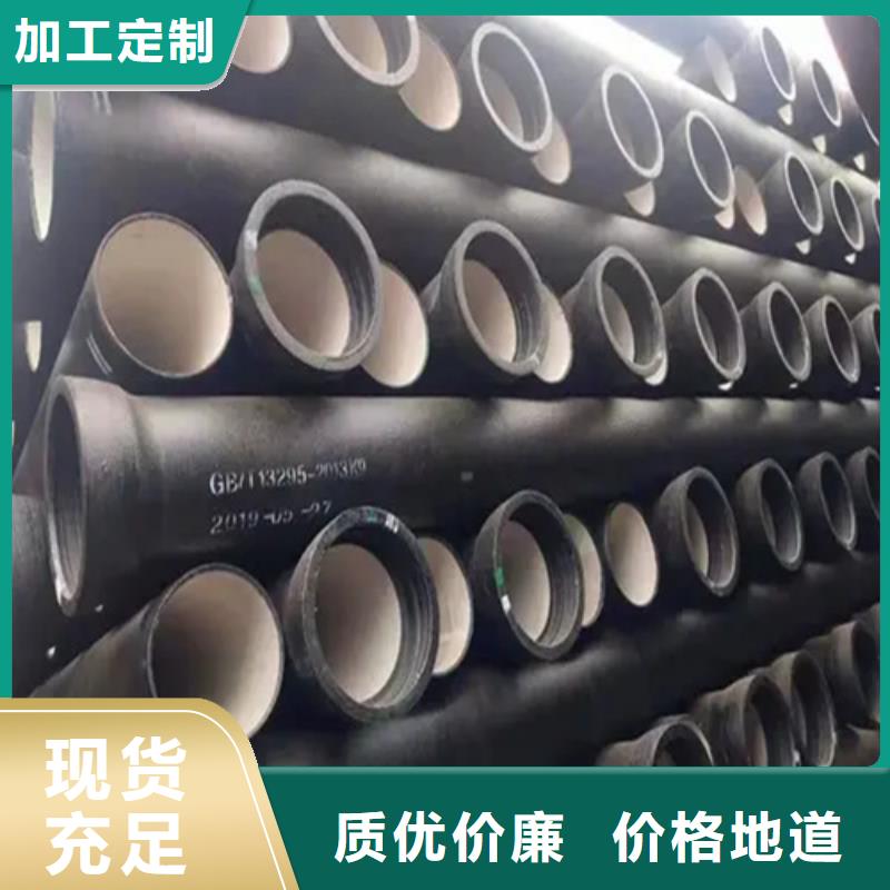 DN900球墨鑄鐵管