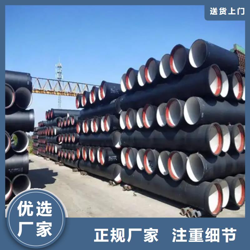 道縣DN1000球墨鑄鐵管