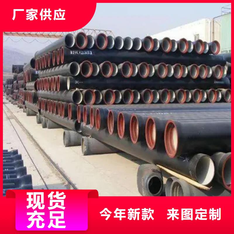 盧龍DN300球墨鑄鐵管