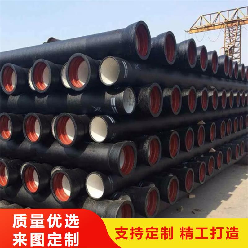 改則DN700球墨鑄鐵管