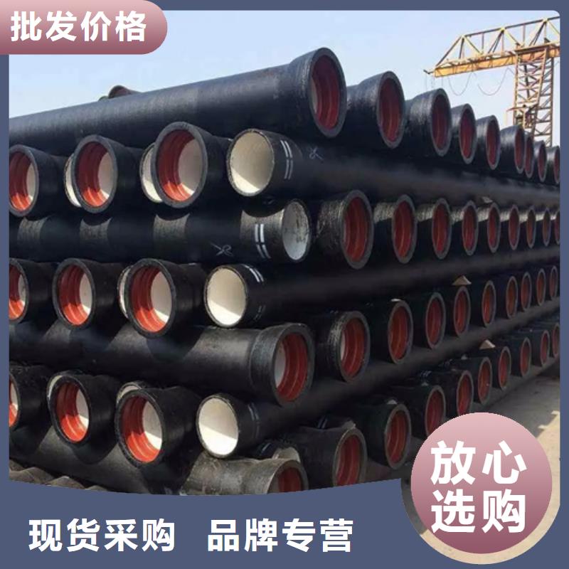 鐵山c40球墨鑄鐵管