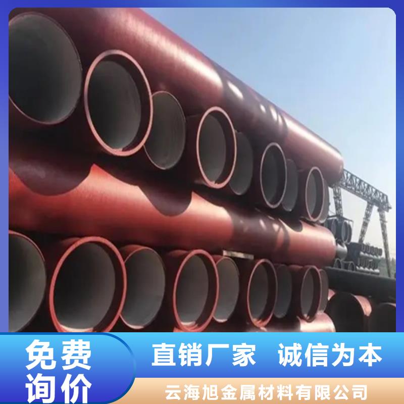 金寨DN1000球墨鑄鐵管