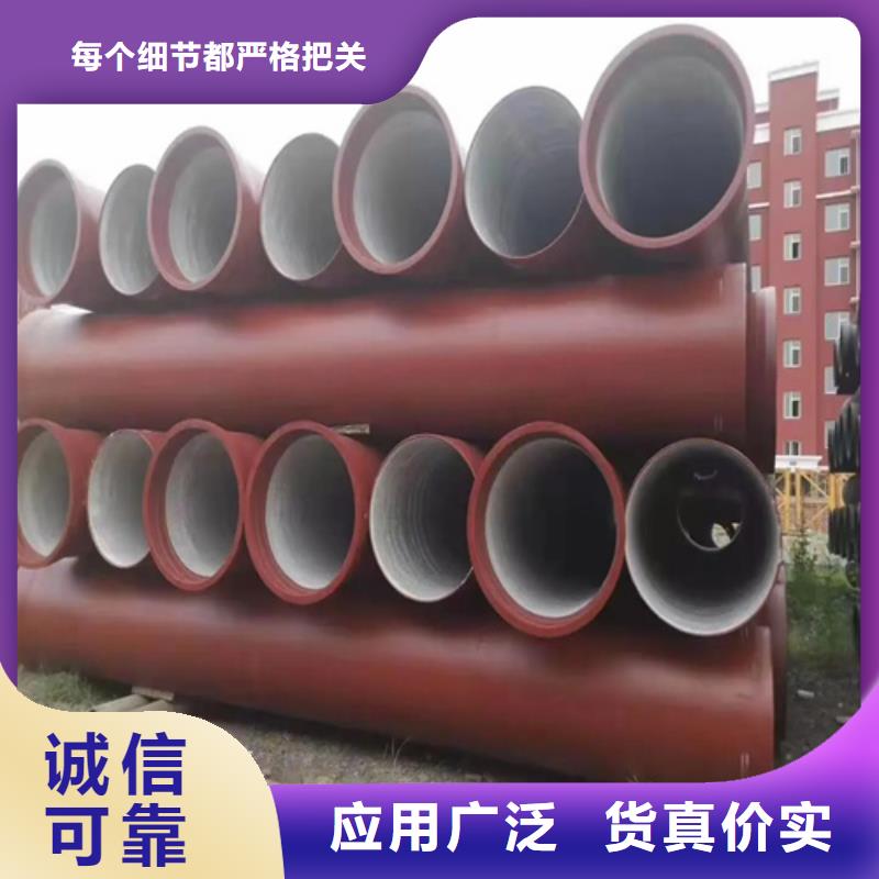 扶風DN900球墨鑄鐵管