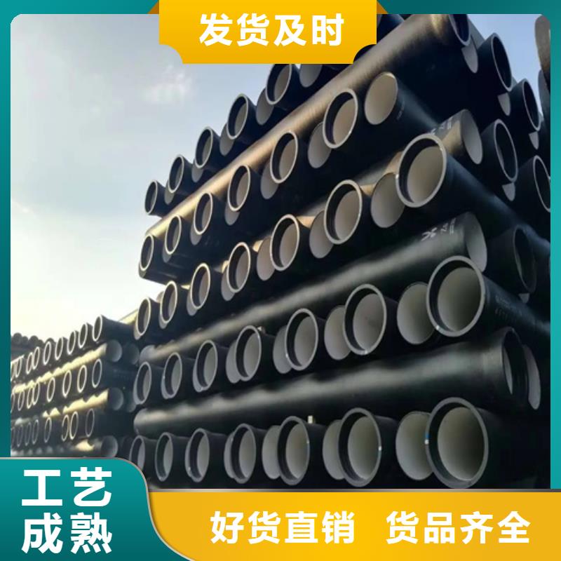 江油DN500球墨鑄鐵管