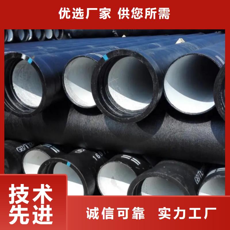 鐵山c40球墨鑄鐵管