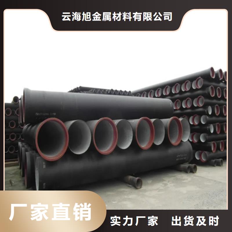 道縣DN1000球墨鑄鐵管