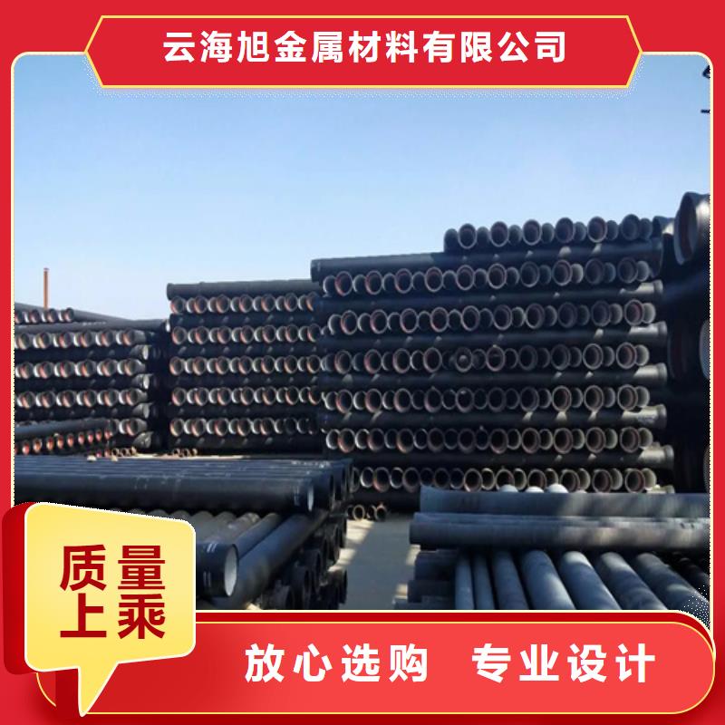 【球墨鑄鐵管【螺旋鋼管】廠家直銷大量現貨】