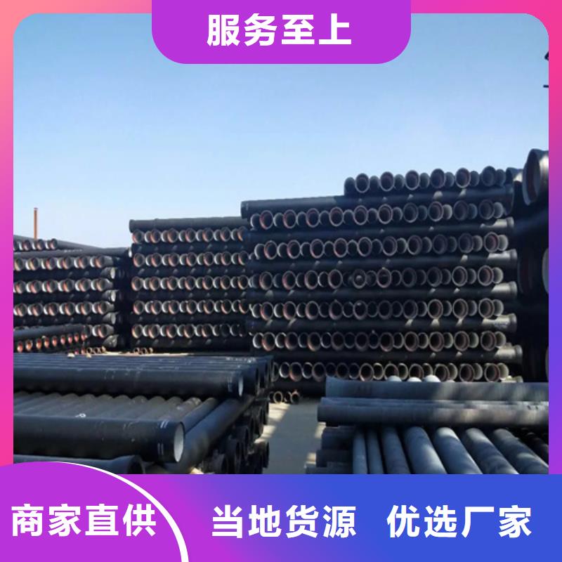【球墨铸铁管】_【镀锌角钢】优选厂家