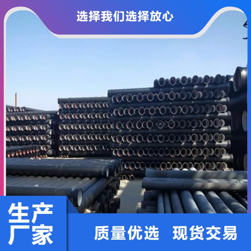 彭山DN150球墨鑄鐵管