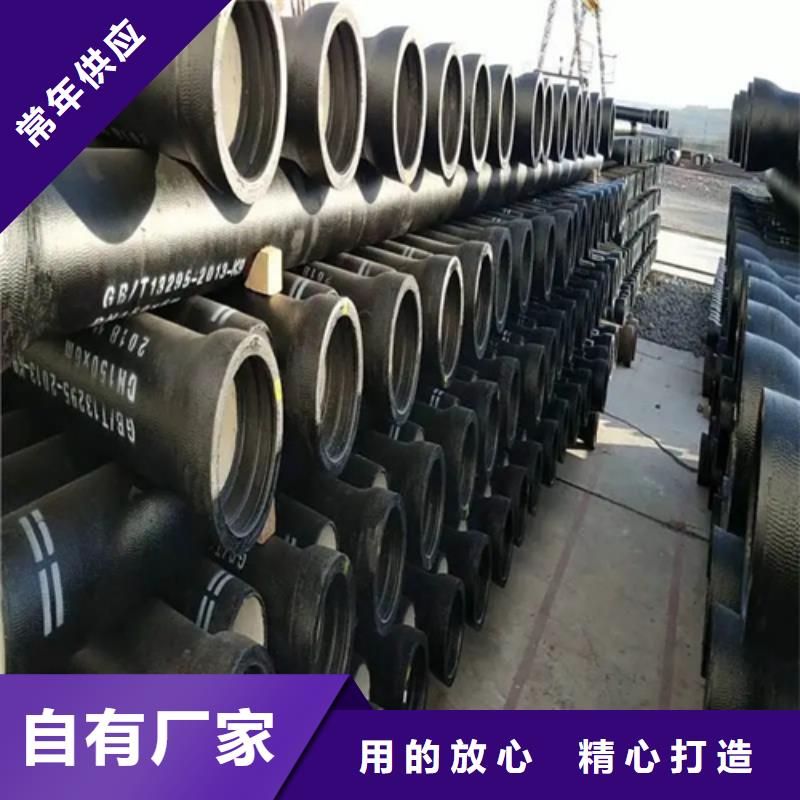 新化DN800球墨鑄鐵管