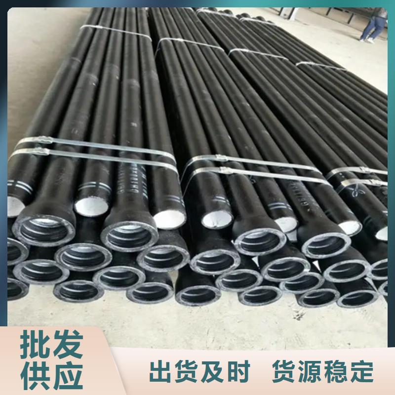 彭山DN150球墨鑄鐵管