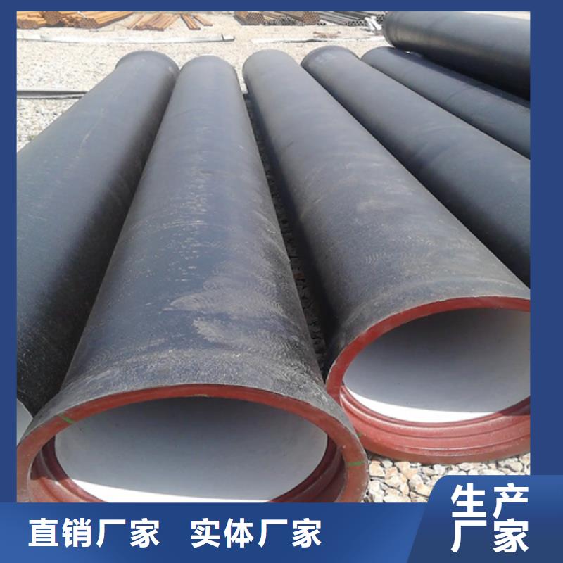 改則DN700球墨鑄鐵管