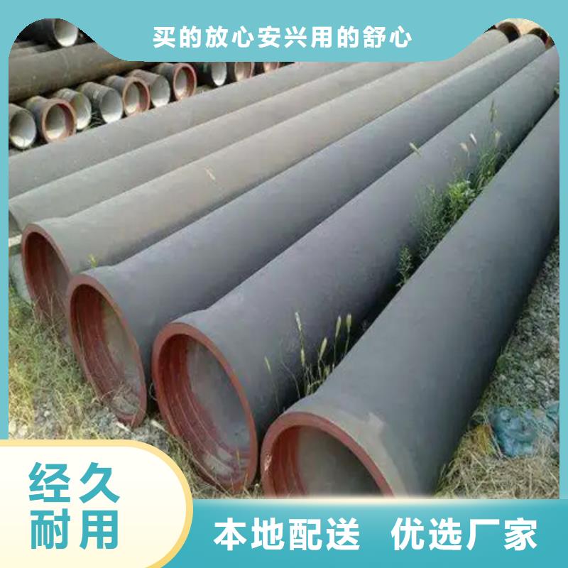 昌黎DN1000球墨鑄鐵管