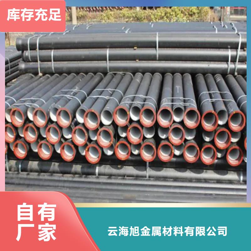 扶風DN900球墨鑄鐵管