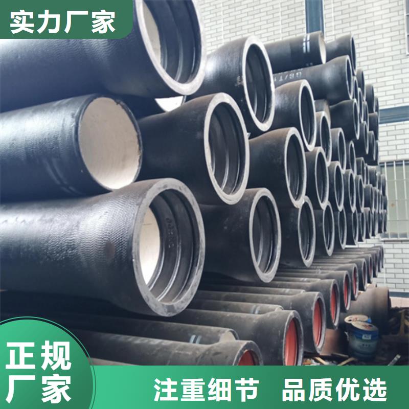 扶風DN900球墨鑄鐵管